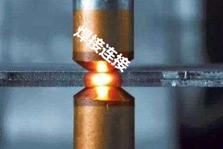 鉚釘機鉚接、螺栓連接和焊接連接哪個更牢固？